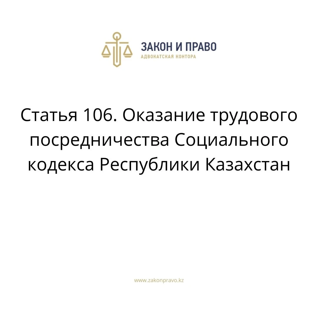 АMANAT партиясы және Заң және Құқық адвокаттық кеңсесінің серіктестігі аясында елге тегін заң көмегі көрсетілді